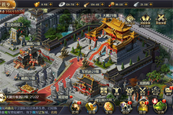 关于开局选择主公的三国游戏推荐，主要涉及多款深受玩家喜爱的策略与角色扮演类作品，以下内容为详细介绍：