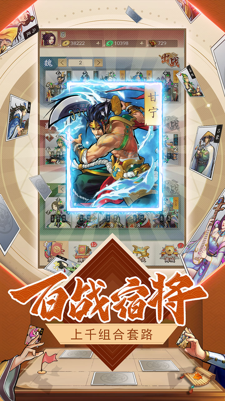 关于开局选择主公的三国游戏推荐，主要涉及多款深受玩家喜爱的策略与角色扮演类作品，以下内容为详细介绍：