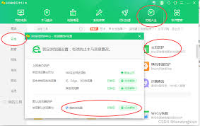 如何关闭360安全浏览器频繁弹出的默认浏览器提示——详细操作指南