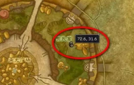 关于在《魔兽世界》中获取白色烟雾弹图纸的方法-详解如何获得白色烟雾弹图纸的攻略指南