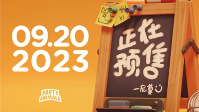 猛兽派对的价格信息—详细介绍