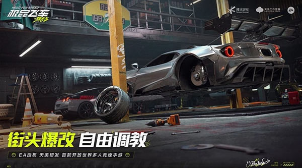 极品飞车集结中，如何有效释放氮气以提升赛车性能—详细操作指南