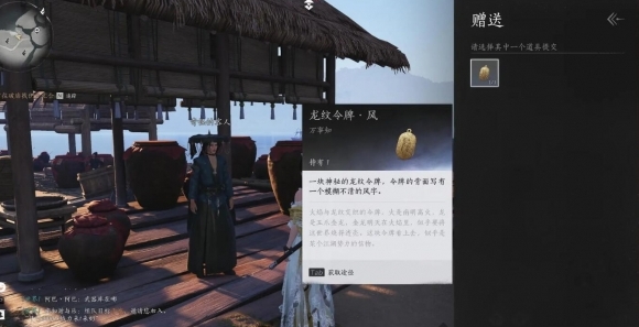 关于“燕云十六声”江湖黑话任务的具体操作步骤——【燕云十六声江湖黑话任务指南】  
