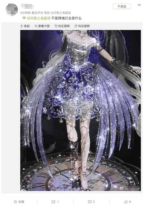 又美丽又强大！《以闪耀之名》新版本上线的第一款六星机械幻想套装在全网掀起热潮