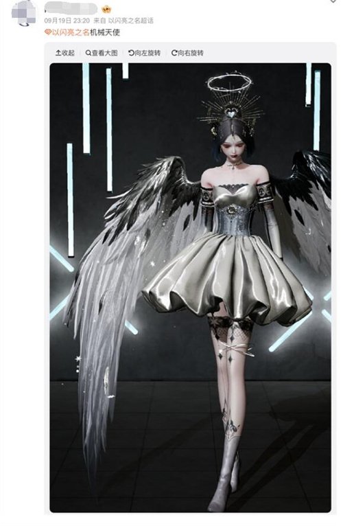 又美丽又强大！《以闪耀之名》新版本上线的第一款六星机械幻想套装在全网掀起热潮