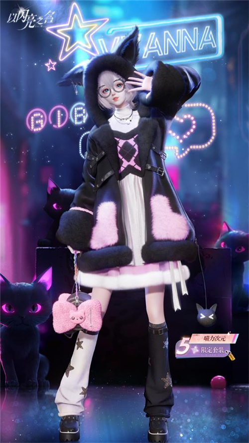 又美丽又强大！《以闪耀之名》新版本上线的第一款六星机械幻想套装在全网掀起热潮