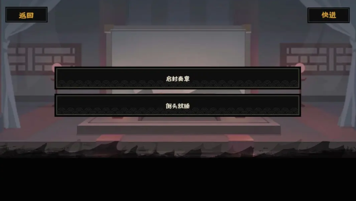 轻松迈向隋末乱世全结局——在《无悔华夏》手游中尽享杨广篇的完整剧情