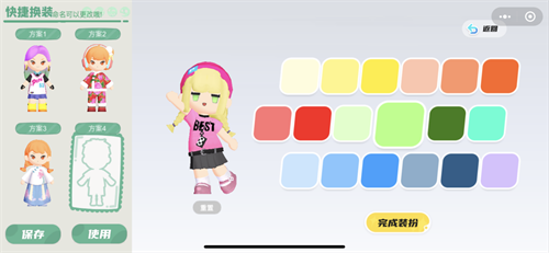 轻松治愈，合作探险，尽享《泡泡先锋》带来的全新社交体验