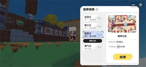 轻松治愈，合作探险，尽享《泡泡先锋》带来的全新社交体验