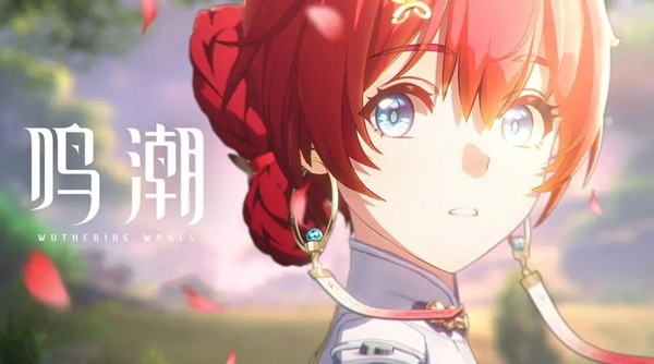 关于如何完成“鸣潮隐形的翅膀”成就？——详细攻略指南 

