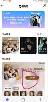 如何获取QQ音乐的星光卡？——QQ音乐星光卡抽奖攻略