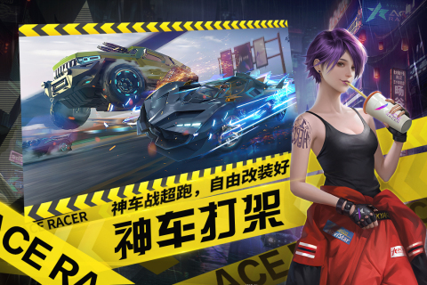 这份经典赛车手游汇总为众多玩家带来了丰富的选择，用户可以自由挑选四款豪车进行体验