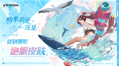 Hanser联动引爆热潮！《重构：阿塔提斯》夜莺封测圆满收官