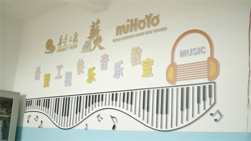 米哈游公益薪火计划已进入第三个年度，其重点聚焦于提升乡村地区青少年的美育素养