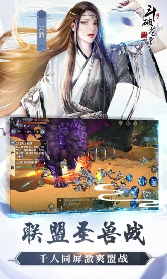 无需充值便可获得VIP的仙侠类手游推荐，平民玩家亦能畅玩