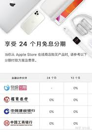 如何在第一时间内成功抢购到iPhone17Plus——全面掌握首发抢购技巧