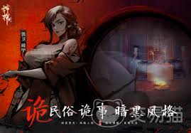 神探诡事录的攻略有哪些？请看这份全面的指南介绍。
