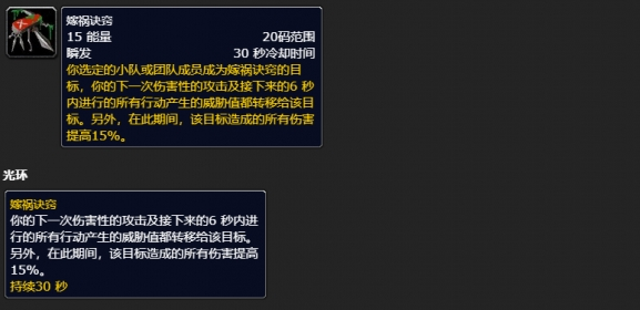 WLK版本中盗贼的战斗技巧与输出策略详解

