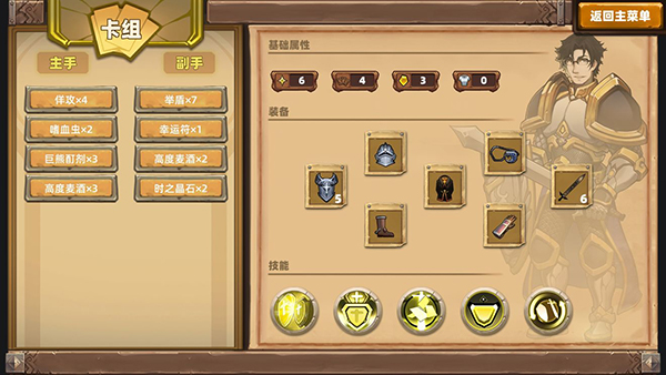 关于凯瑞尔轮回无限力量流的游戏玩法指南—详细技巧解析