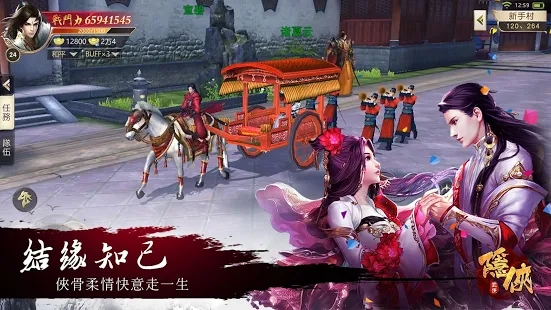 具有轻功元素的武侠手游，强调高度自由玩法的推荐_可施展轻功技巧