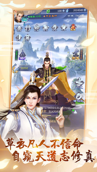 推荐一些可以捕捉宠物与坐骑的手机游戏，带您领略唯美仙界的壮丽景致

