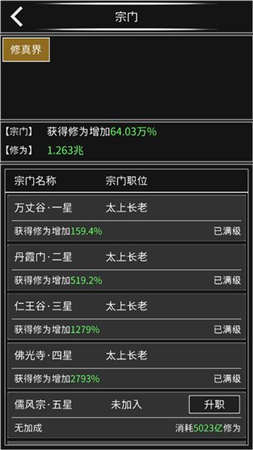 推荐一些可以捕捉宠物与坐骑的手机游戏，带您领略唯美仙界的壮丽景致

