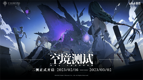 空中闯关游戏集锦推荐——空中弹幕类佳作