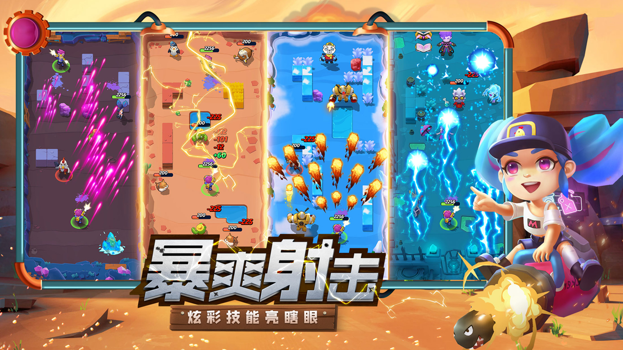 空中闯关游戏集锦推荐——空中弹幕类佳作