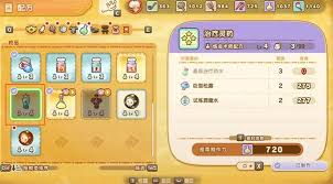 幻想生活i中如何获得蓝宝石？——探索多样途径获取蓝宝石的方法

