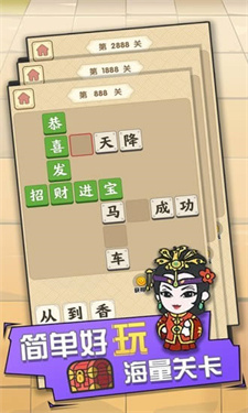 最可靠的红包游戏推荐_通过答题即可赢取红包