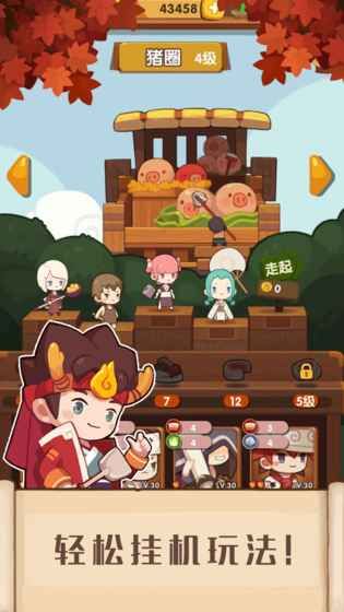 推荐一些趣味十足的料理模拟经营游戏，尽享美食制作乐趣

