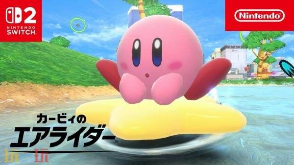 由任天堂推出的《卡比的驭天飞行者》最新七分钟预告正式公布。  
