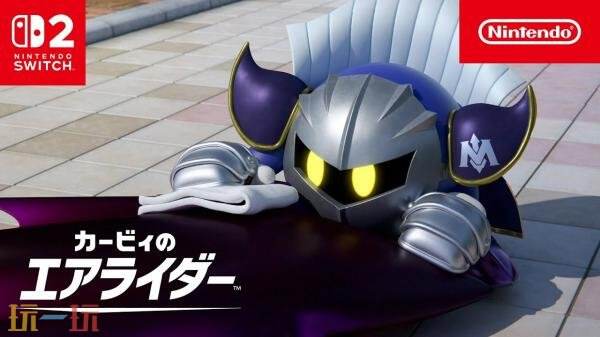 由任天堂推出的《卡比的驭天飞行者》最新七分钟预告正式公布。  
