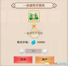 是否渴望获得修真龙元丹—提升战力的必备材料详情全解，助你轻松掌握获取途径