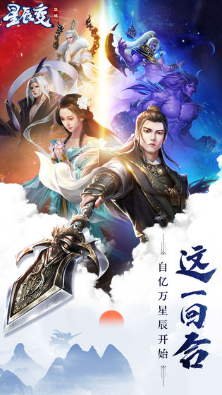 文字修真游戏推荐——体验渡劫闯关的精彩旅程