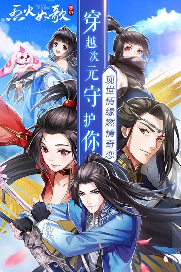 文字修真游戏推荐——体验渡劫闯关的精彩旅程