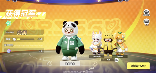 天美公司举办了一场充满欢笑的发布盛会，全新派对类手游“元梦之星”正式揭幕！