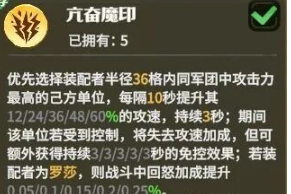 关于《龙石战争》中爆头威廉队的详细攻略——推荐阵容介绍