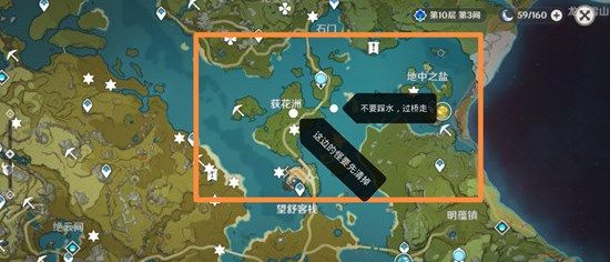 关于《原神》“佳肴尚温”活动中的三项送餐任务详尽解析
