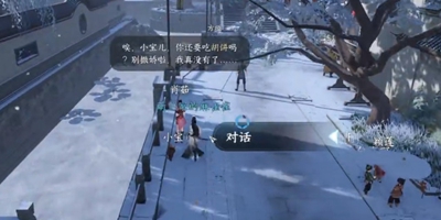 逆水寒手游中“众里寻他”任务的通关步骤详解——逆水寒手游“众里寻他”任务攻略

