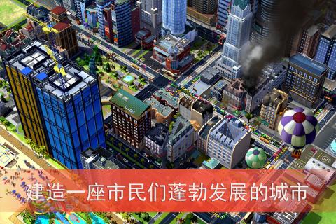 2023年度推荐的城市建造类游戏,其中支持建筑的移动功能 2023年度推荐的城市建造类游戏,其中支持建筑的移动功能
