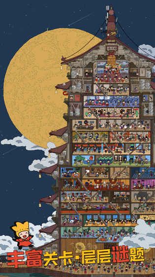 在等待排队或休闲时光中，推荐几款既有趣又实用的小游戏，帮助你轻松打发无聊的时间。 

