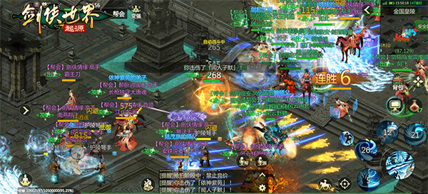 经典武侠再现！西山居《剑侠世界：起源》重温江湖初心，剑侠情缘系列再度复刻