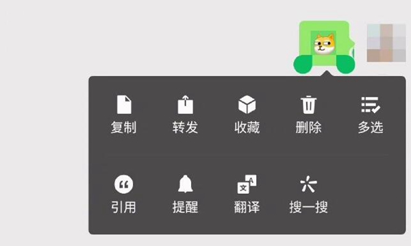 在微信的聊天界面中，如何高效利用“搜一搜”功能？以下是详细的操作指南，帮助你快速掌握使用技巧。
