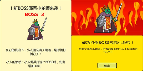 关于“打BOSS邪恶小龙师”图鉴——新吉祥系列中的第三位强敌——邪恶小龙师的属性详细介绍

