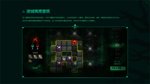 《火炬之光:无限》迎来了全新赛季“永恒迷城”的正式开启
《火炬之光:无限》迎来了全新赛季“永恒迷城”的正式开启