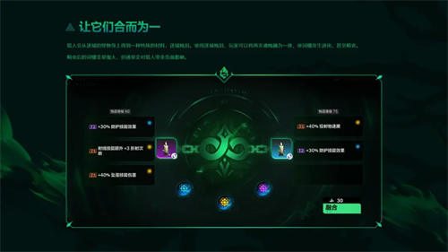 《火炬之光:无限》迎来了全新赛季“永恒迷城”的正式开启
《火炬之光:无限》迎来了全新赛季“永恒迷城”的正式开启