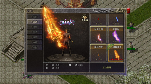 《原始传奇》月度盛典持续奉上丰厚奖励，万人绿装狂欢不停！