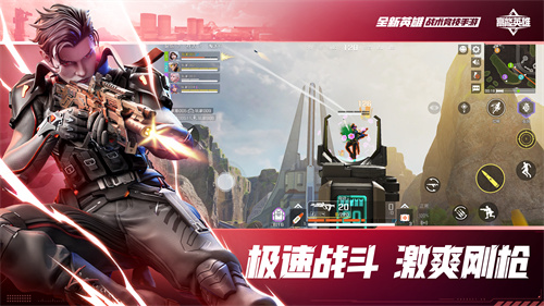 未来战场呼唤英雄，阵地已开启！《高能英雄》正式在各大平台于9月21日亮相上线