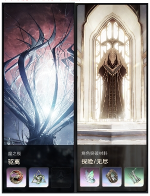 二重螺旋武器打造指南—锻造技艺详解
